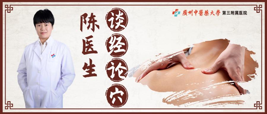 小儿推拿祛痰湿最有效的穴位,咳嗽按摩哪个穴位最有效祛痰