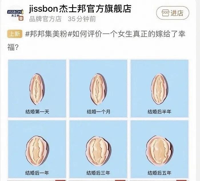 没意识到错误的全棉时代,“自夸式”道歉了