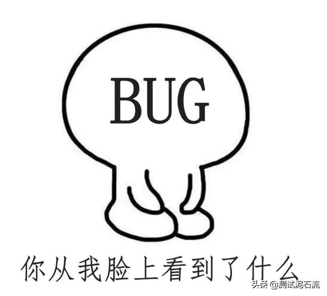 互联网行业测试岗位做什么,互联网软件测试是啥