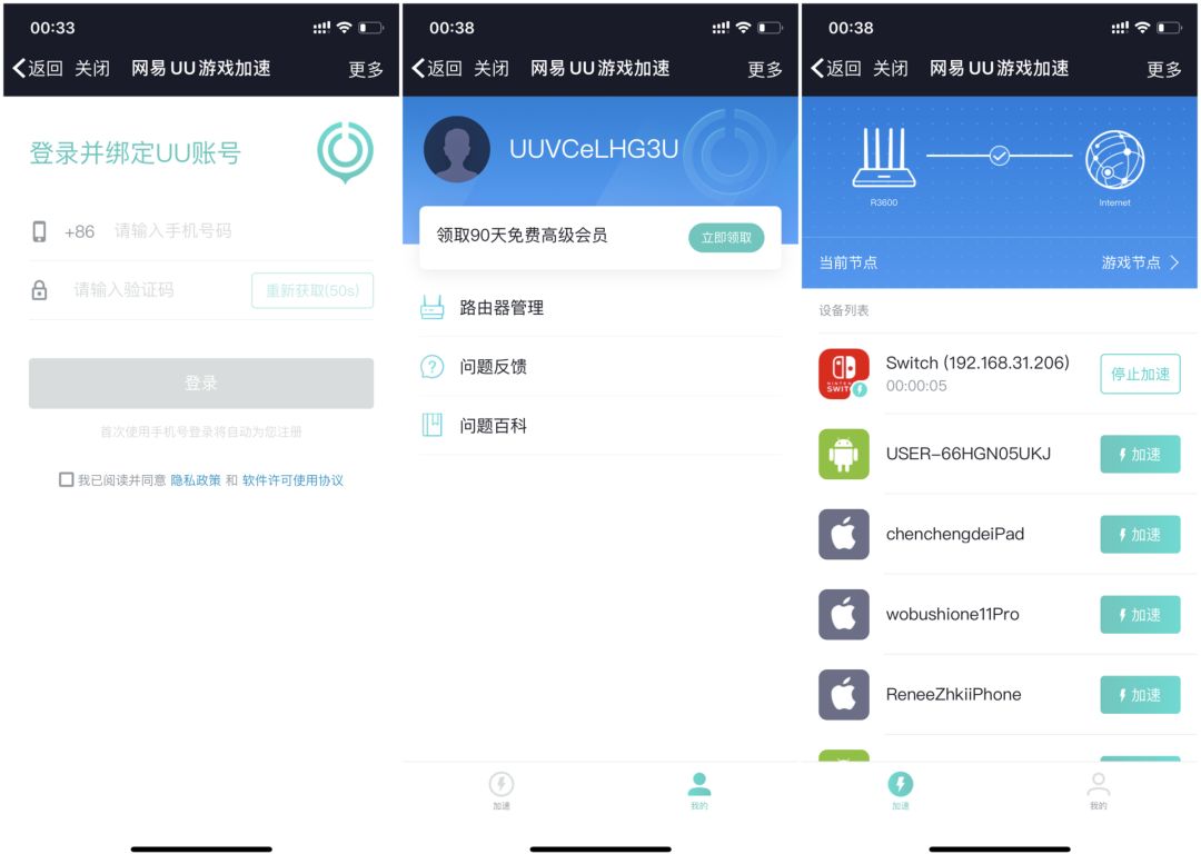 小米wifi6无线路由器ax3600拆解,路由器评测小米ax3600mesh