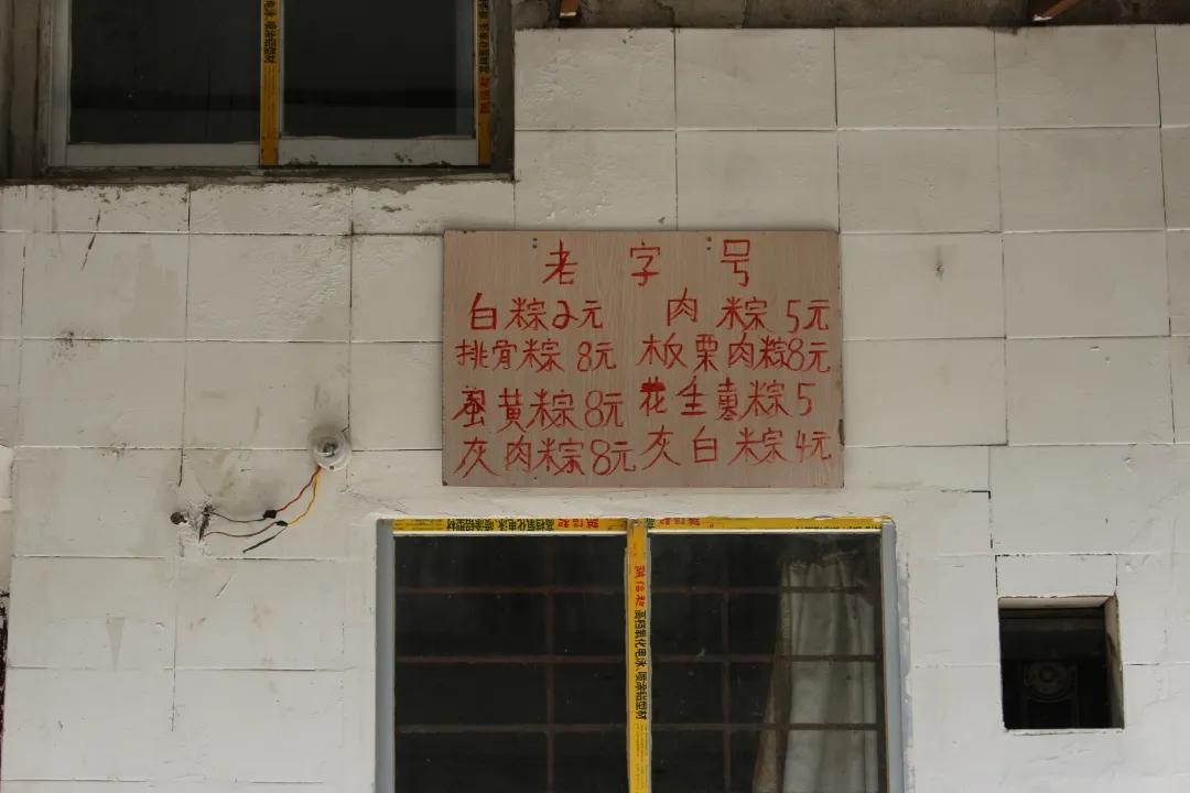 重拾筑城记忆-行走文笔街