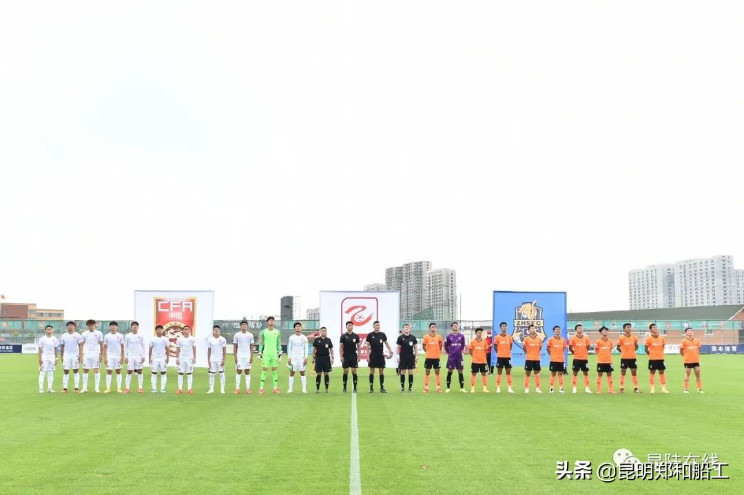 李彪进球,李彪对战林振海