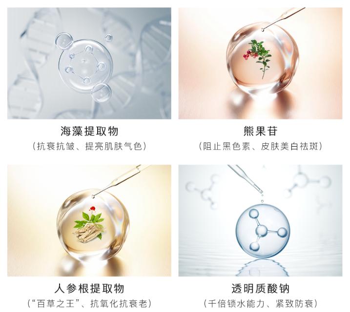 沃韦精萃沁润面膜液，1片唤醒逆龄“水光肌”