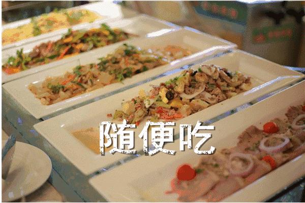 宝鸡自助餐推荐,宝鸡海鲜火锅自助餐