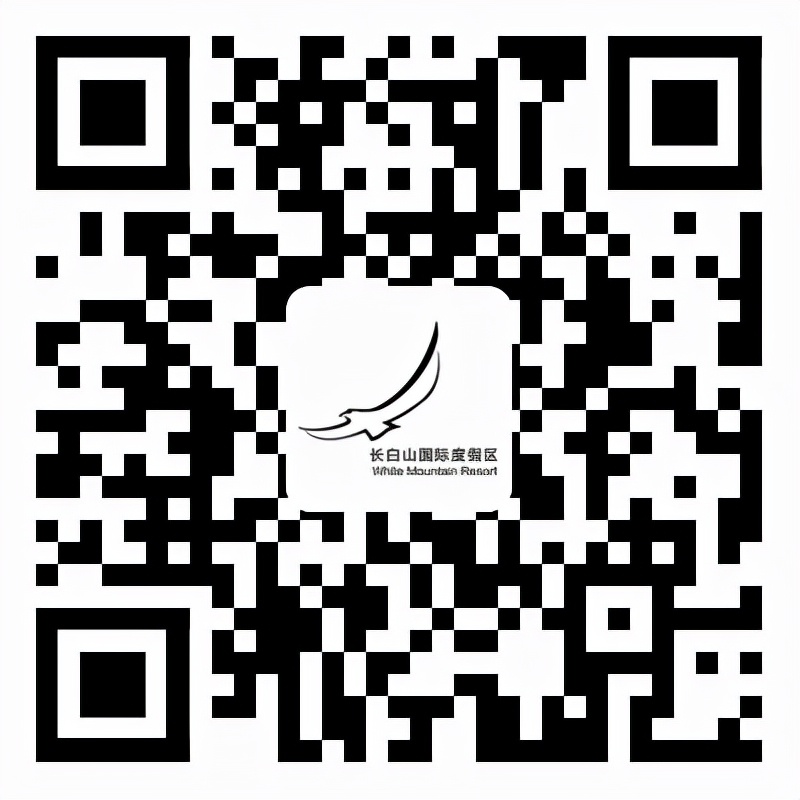 滑雪冬令营长白山,滑雪分享