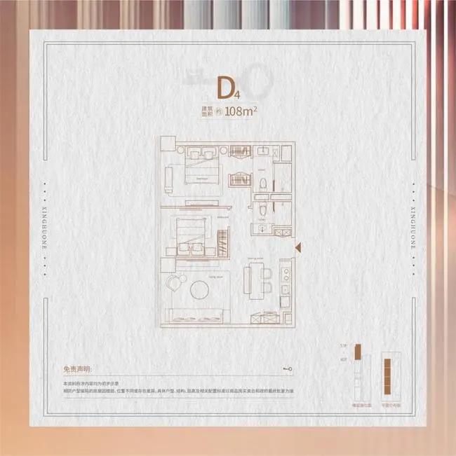 中海29平米公寓,中海4万左右的新楼盘