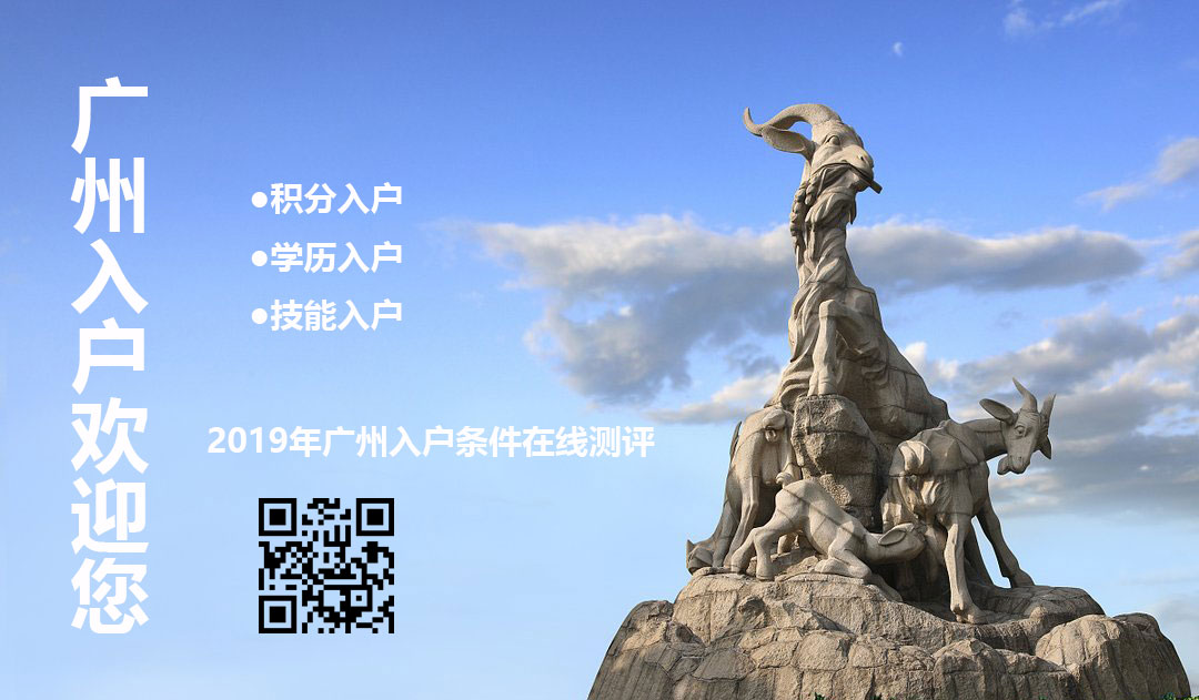 在广州打拼的人,广州人都在看什么