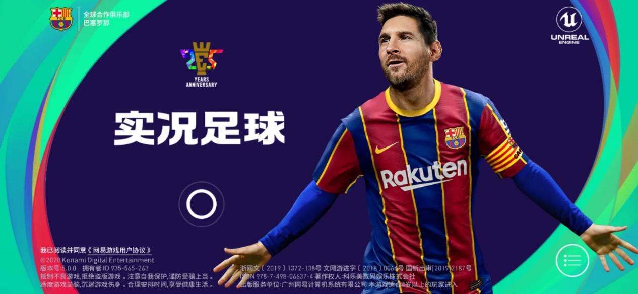 实况足球2021操作技巧,实况足球2021tikitaka战术