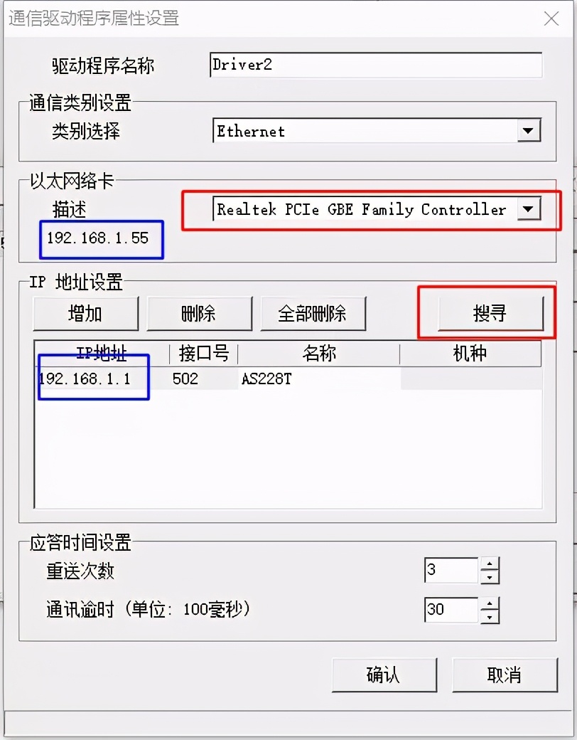 台达plc与电脑通讯步骤教程,台达plc与电脑通讯连接全过程