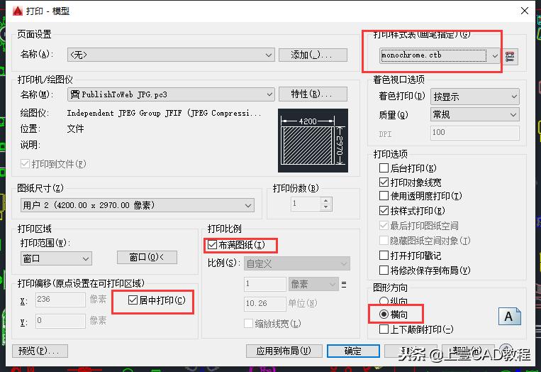 cad如何打印高清图片格式,cad如何打印高清图纸视频