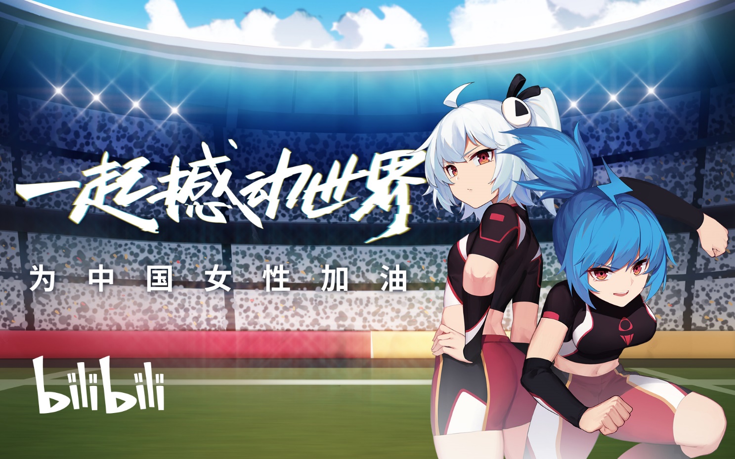 老版哔哩哔哩2233娘最初形象,哔哩哔哩2233娘图片高清