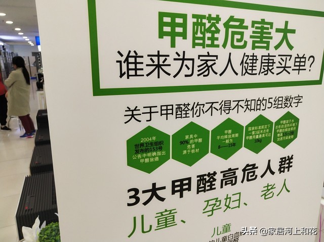 腻子粉里到底有无甲醛,腻子粉助剂有甲醛吗