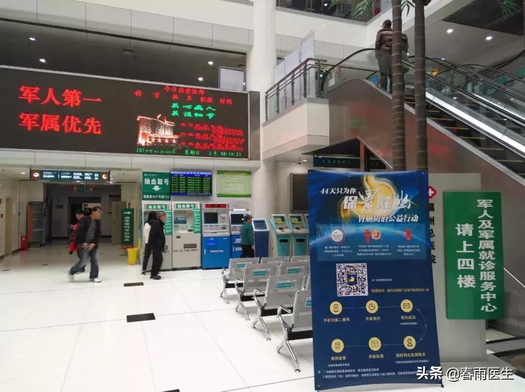 44天只为你，保胃除幽——全国万人免费筛查Hp项目火爆现场