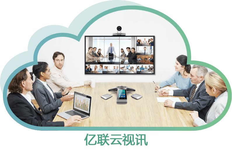 疫情宅家软件,疫情期间免费办公app