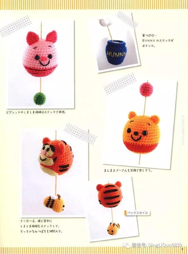 钩针风铃吊坠编法教程,迪士尼风铃吊坠