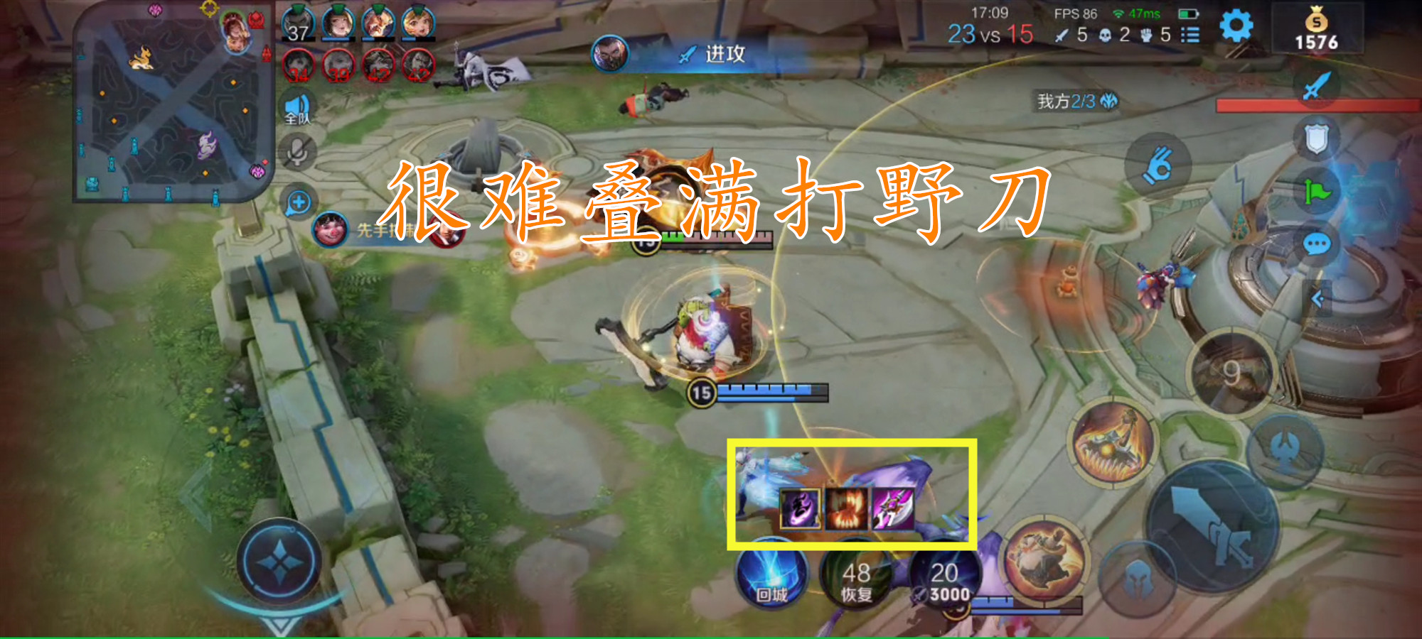 s23第一天上王者,s23八戒打芈月