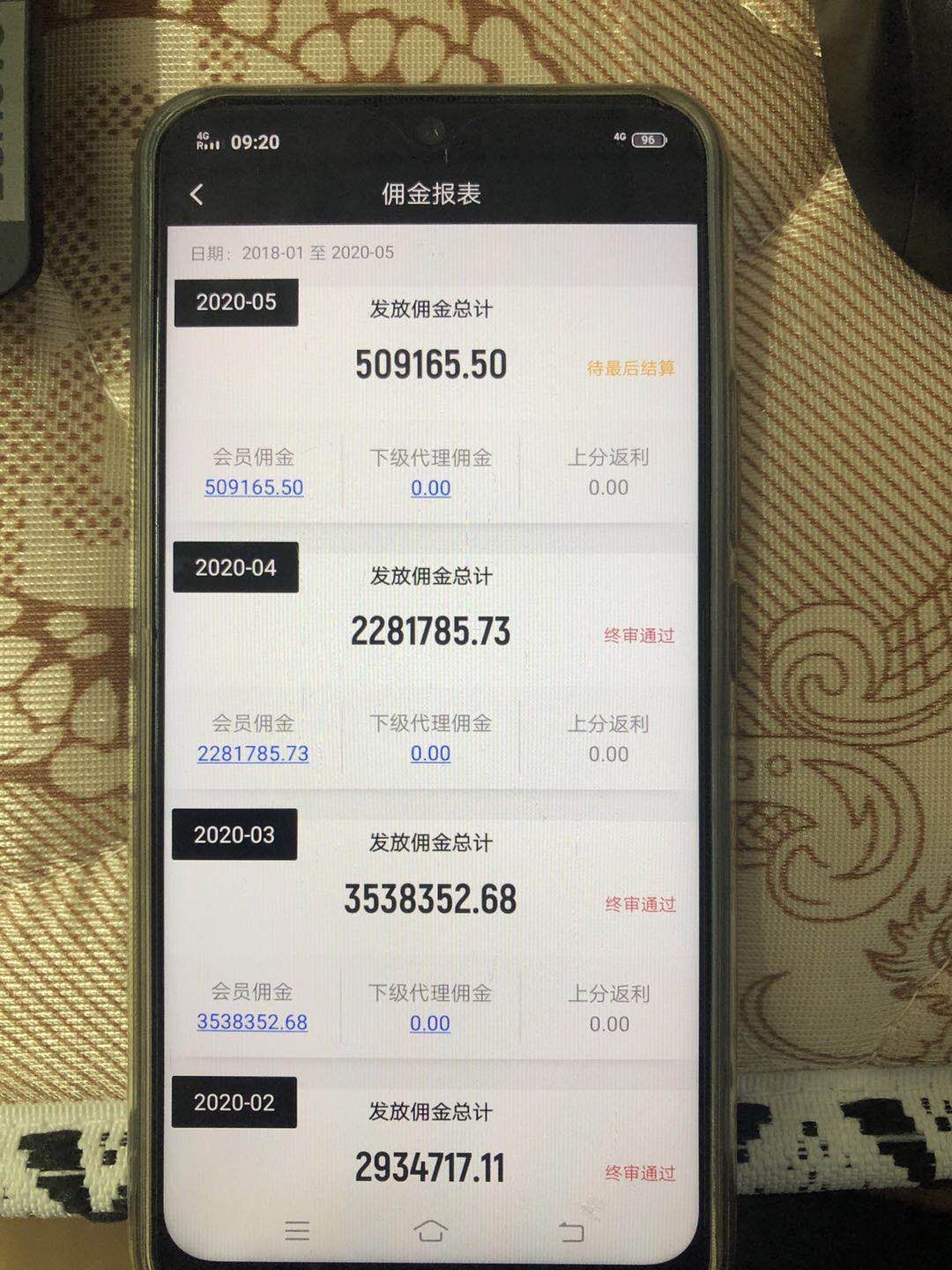 网络直播间赌博获利3万怎么处罚,直播带赌涉案2500万判刑多久