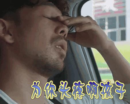 孩子小不懂事的后果有多严重,为什么孩子不懂事不要去责怪