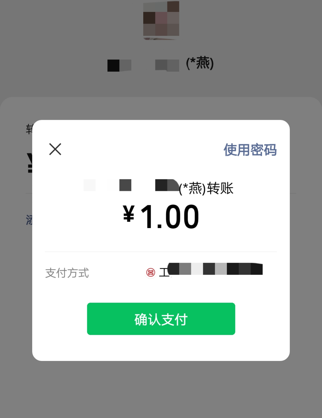 怎样删除微信好友列表的僵尸粉,怎么清理微信拉黑的痕迹