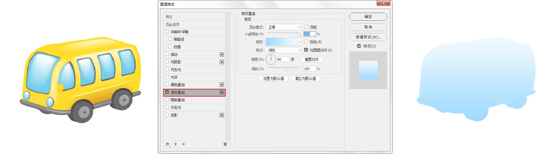ps图层样式具体讲解课程,平面设计ps图层基础教程