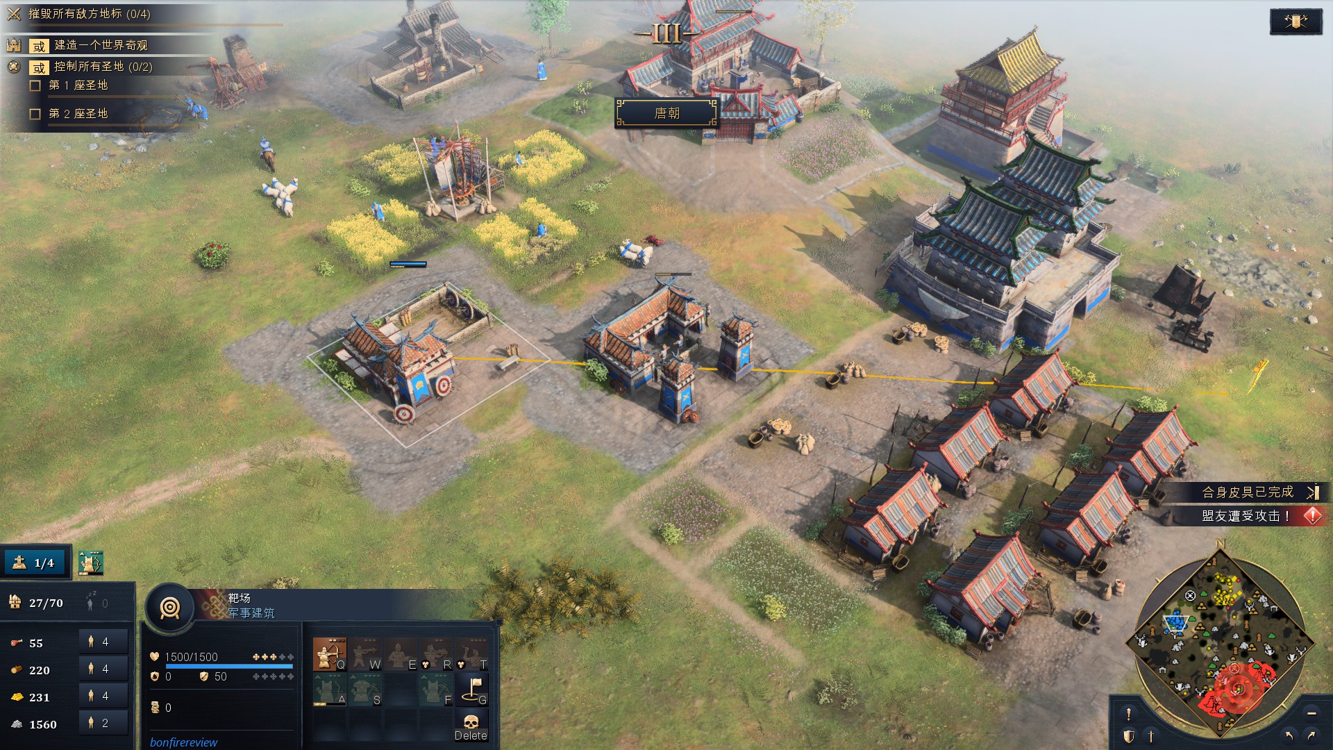 帝国时代4-评测，即时战略游戏的魅力永不褪色