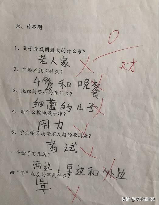 什么水不能喝下句,什么水不能喝教育视频