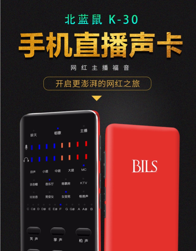 k歌主播应该选哪种音响,k歌新手主播