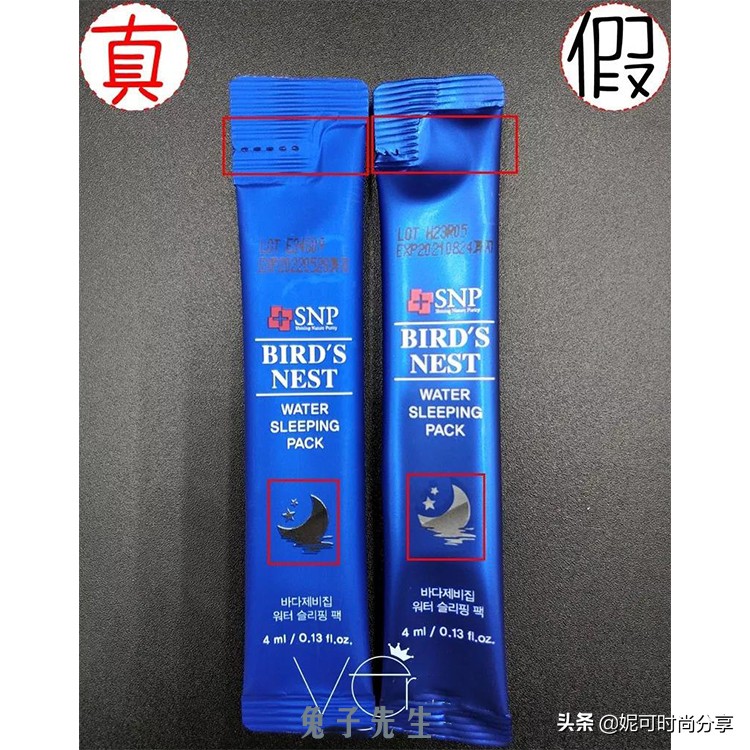 snp海洋燕窝补水睡眠面膜怎么样,snp睡眠燕窝面膜真假辨别