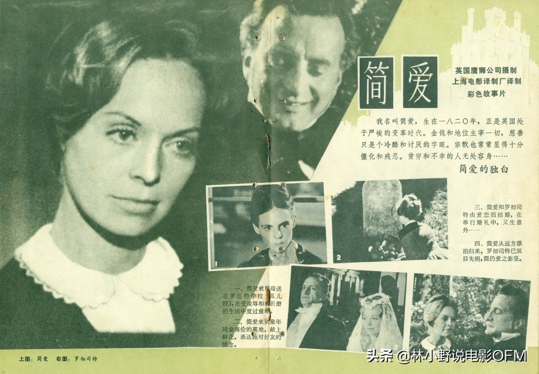 《超人》一部被诅咒的电影：女主角自杀，男主角瘫痪，小超人夭折