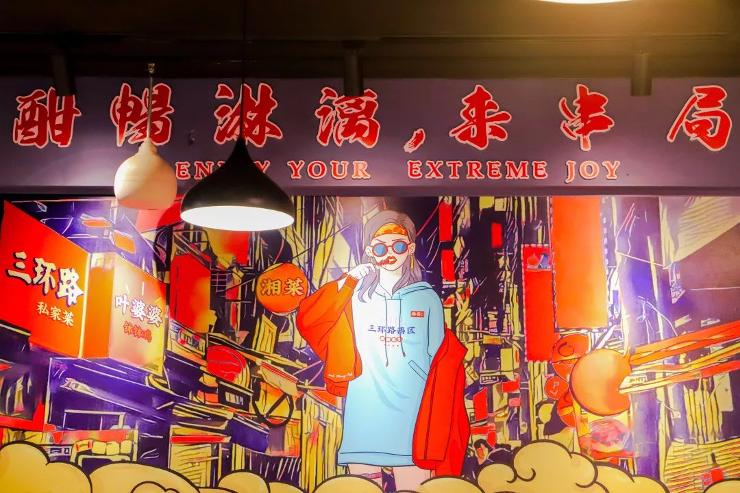 这家国潮网红串串落地襄阳啦，你只管拿串不用涮可以直接开吃