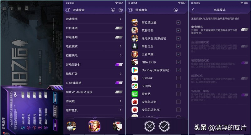 vivoiqooz5评测,vivoiqoo9评测视频