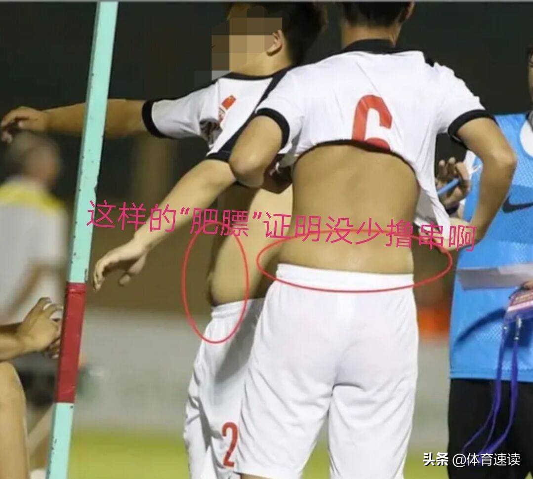 有些国脚都一身“肥膘”了，还抵触体测，不害臊吗？