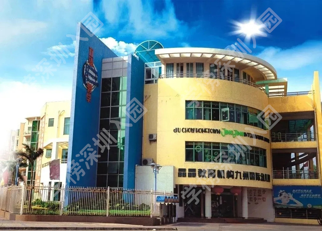 深圳双语幼儿园性价比推荐,深圳外教托育园