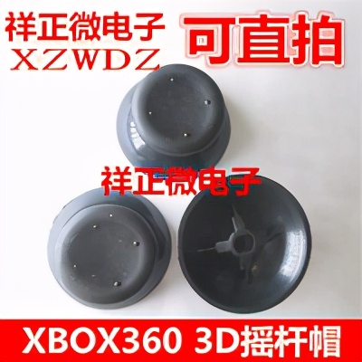 xbox360无线手柄怎么样,100元的xbox手柄