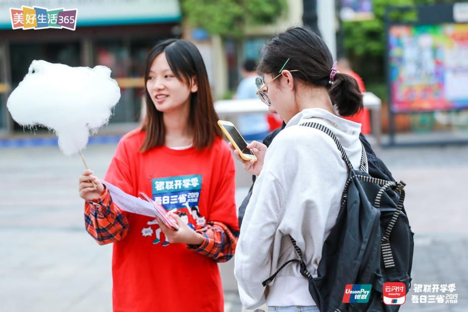 银联活动省钱攻略,银联最强省钱攻略