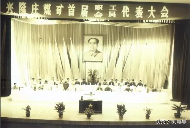 兖州兴隆庄煤矿最新消息,兖州兴隆庄煤矿全名