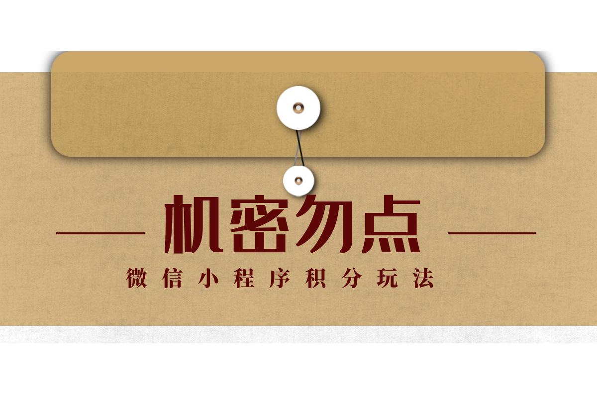 微信上的微购小程序靠谱吗,微购儿小程序怎么样