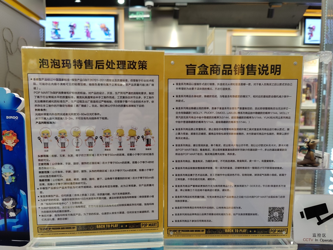 潘多拉拆盒,入坑百宝箱