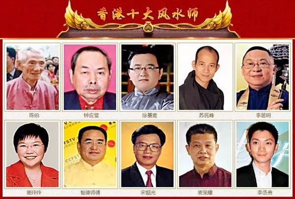 香港迷信吗,香港迷信案例