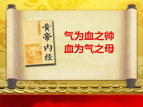 冠心病治疗中医讲座,冠心病中医药健康干预