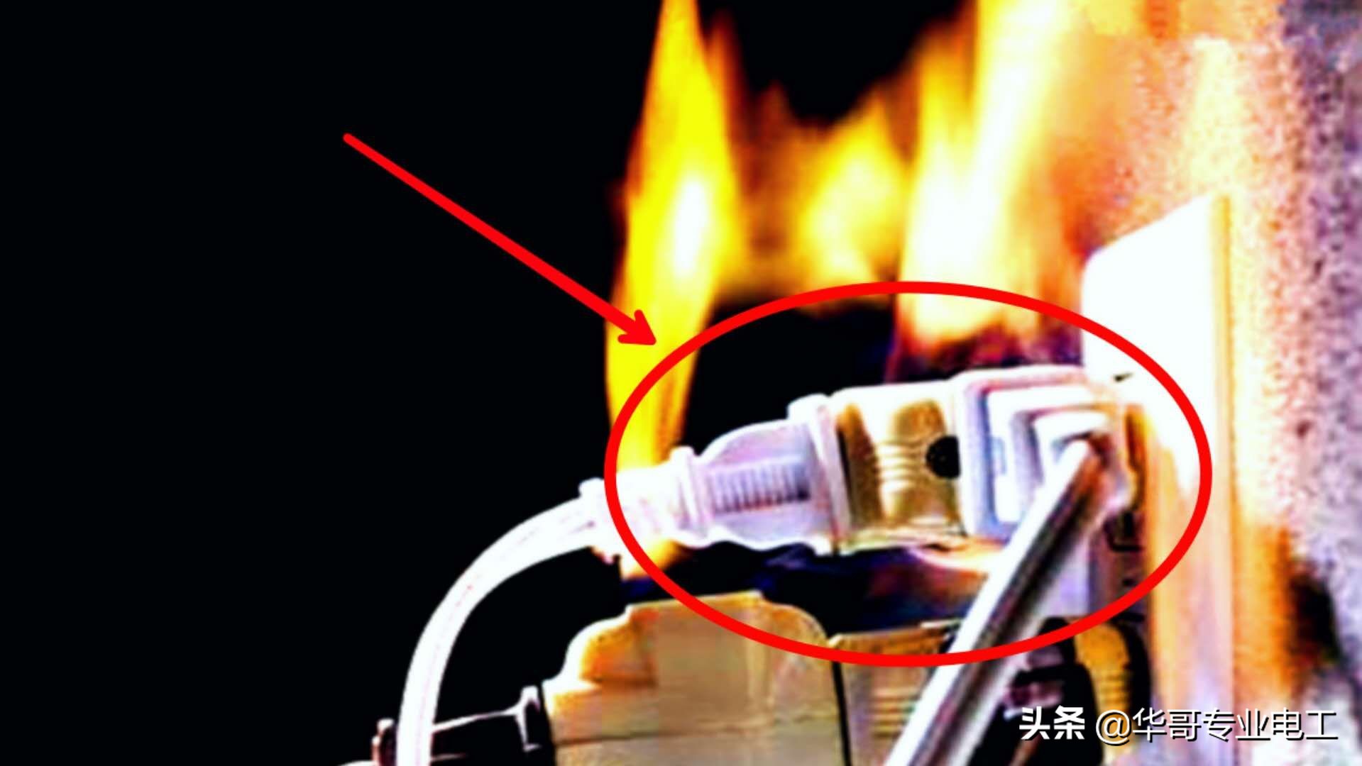 电线着火为何保险丝不爆,电线都着火了家里的电闸怎么不跳