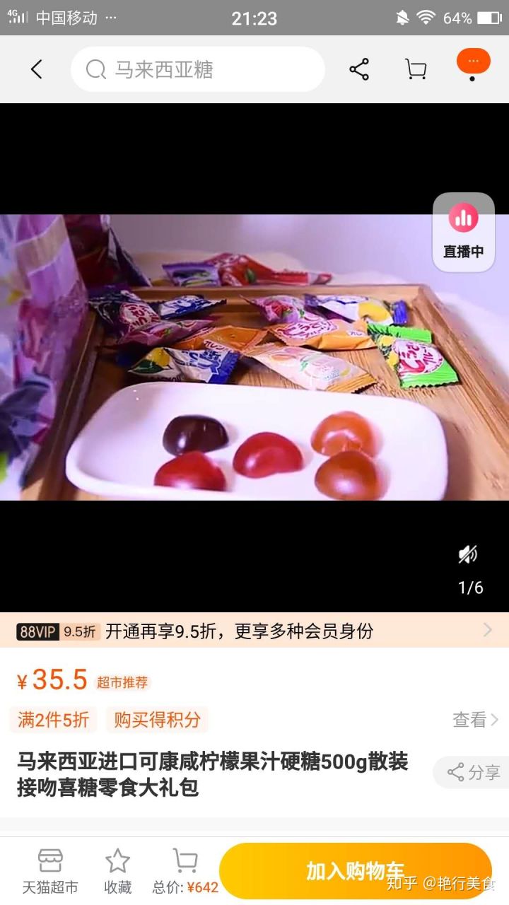 最新好物分享美食推荐,推荐好物少女心爆棚美食