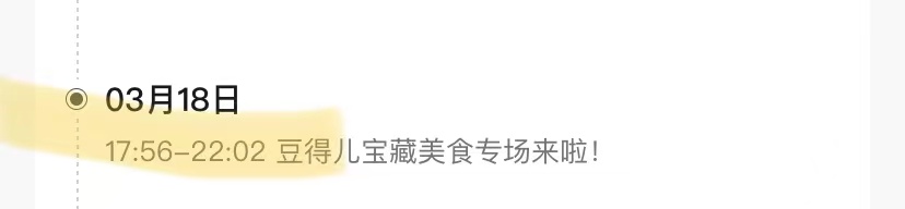 王思聪前女朋友豆得儿近照,王思聪历任女友豆得儿