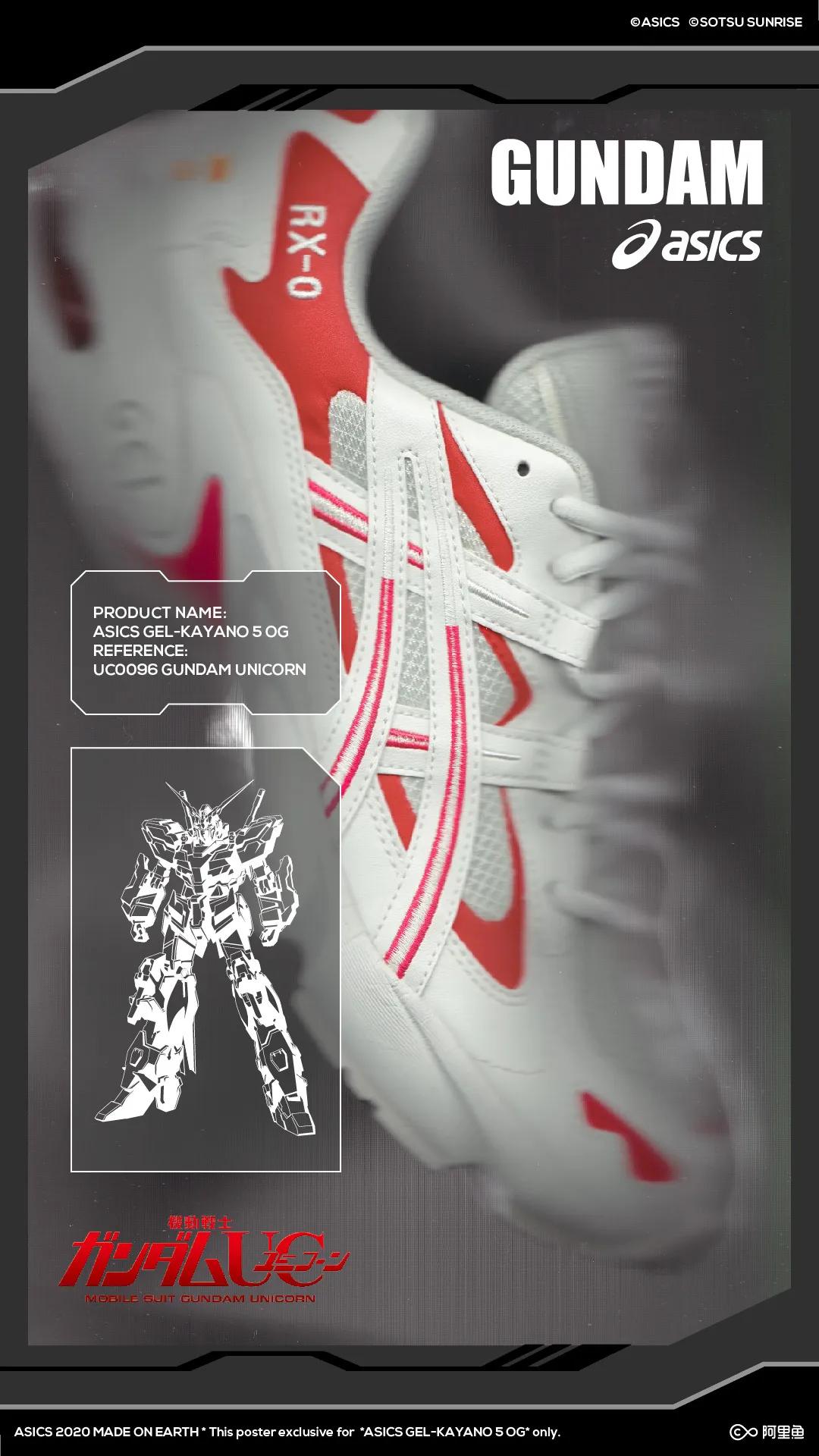 每周联名X讯|JJJJound的出现，让五年一次的NB鞋皇像是在预热