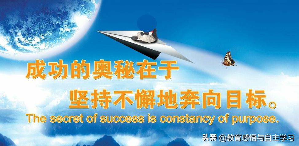 清北学霸高效学习方法大全,小学学霸高效学习方法