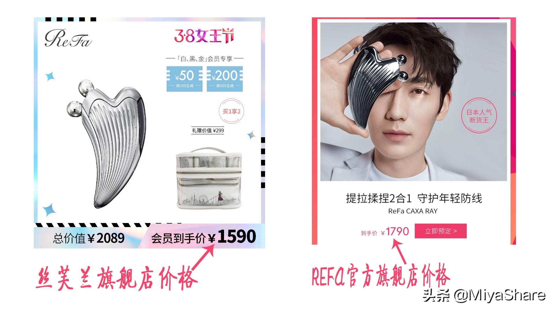 女王节必买清单推荐,女王节最值得买的东西