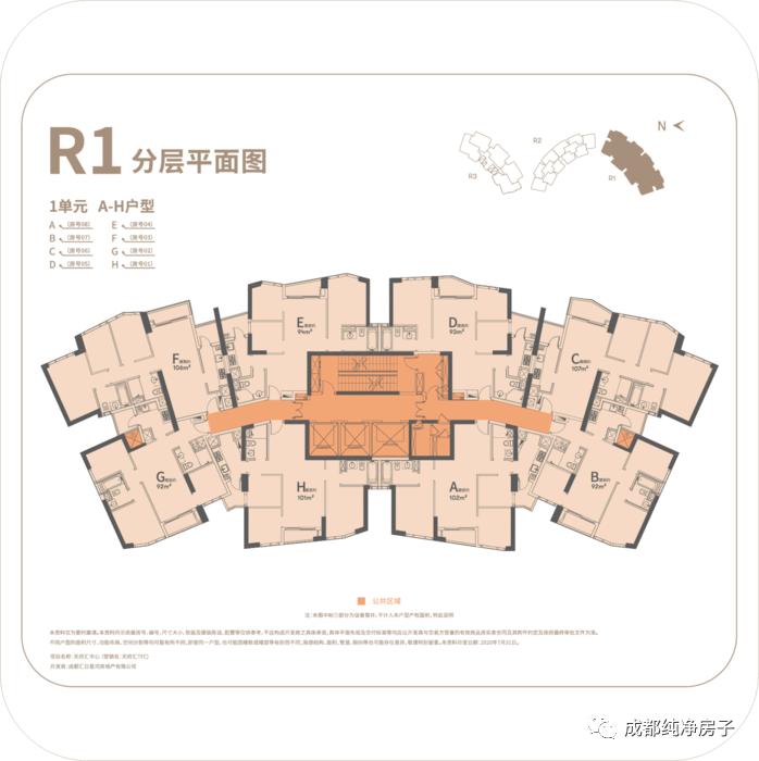 曾挂失信、拿地超十年的天府汇，是否值得购买？