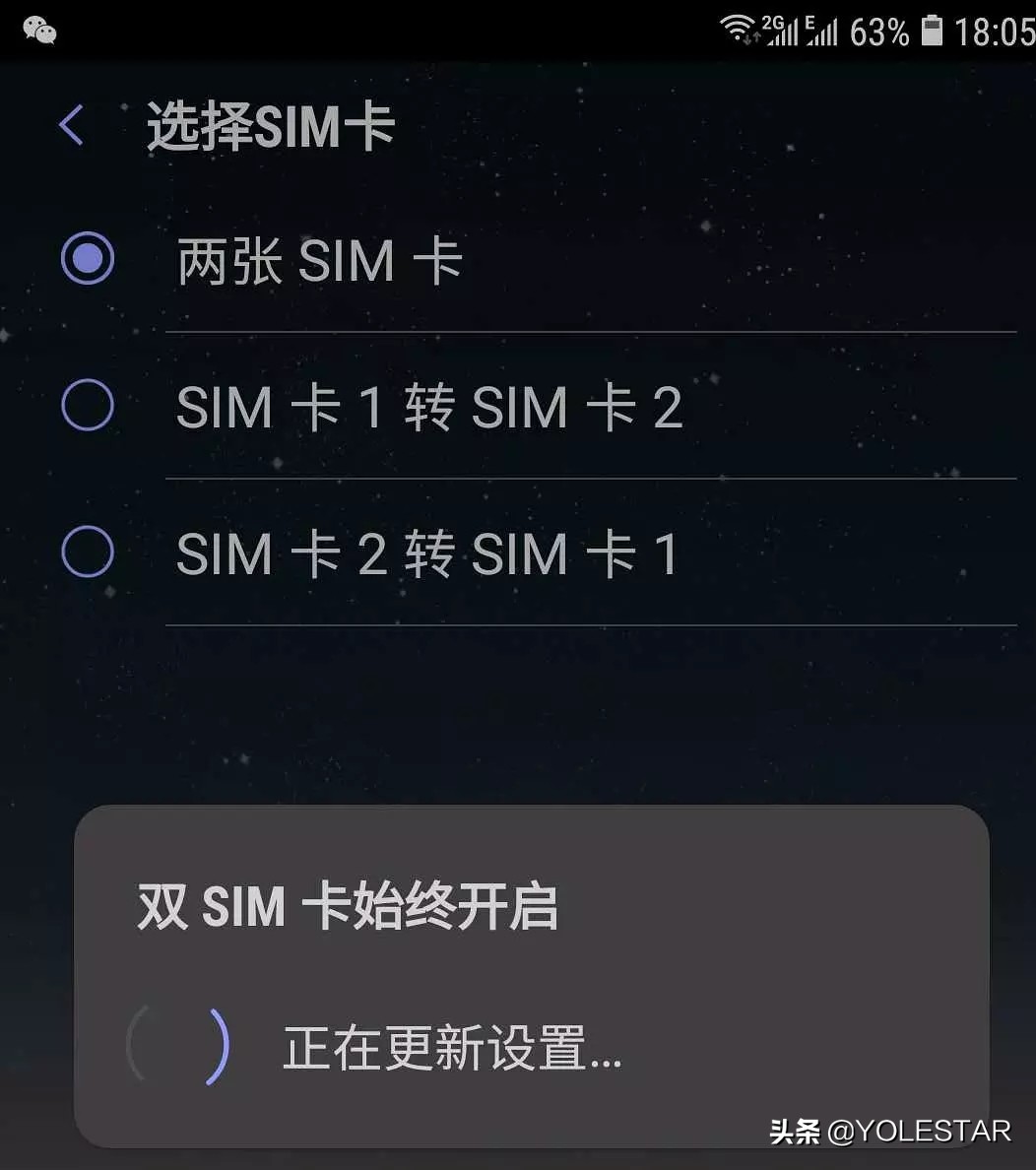 双卡手机sim卡怎么设置,双sim卡始终开启是什么功能