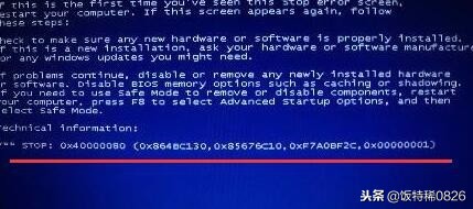 电脑蓝屏进入安全模式还是蓝屏,电脑蓝屏按三个键恢复继续蓝屏