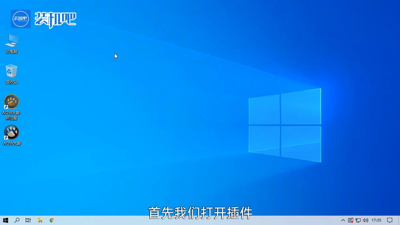 游戏大脚模拟器,游戏大脚插件